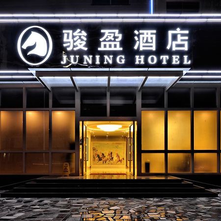 Kaiping City Sanbu Junying Hotel Экстерьер фото